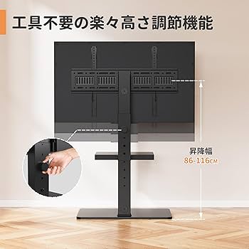 Amazon｜Alebert テレビスタンド 壁寄せ TVスタンド ハイタイプ 32~65