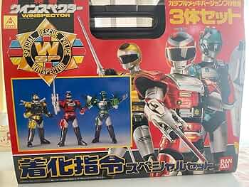 Amazon.co.jp: 特警ウインスペクター 着化指令スペシャルセット : おもちゃ