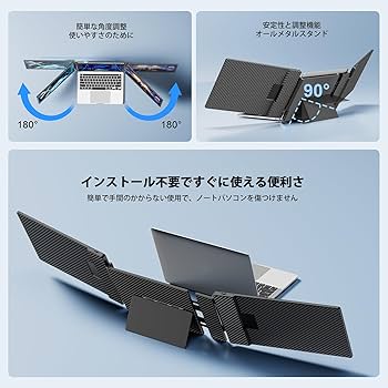 Amazon.co.jp: Laptomo S3ノートパソコン デュアルモニター14インチ
