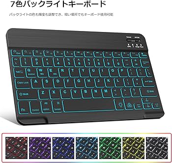 Amazon.co.jp: [2024年最新型] 7色バックライト iPad 第9世代