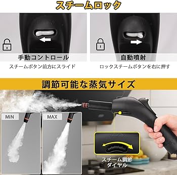 Amazon | Waitbird スチームクリーナー、21個の付属品付き、248°Fの