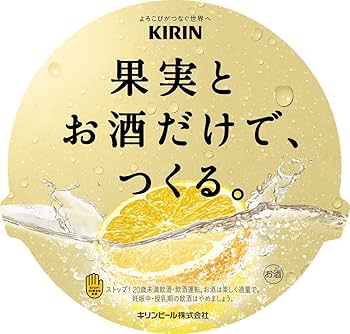 Amazon.co.jp: KIRIN本搾り チューハイ350ml×24本 キリン 本搾り