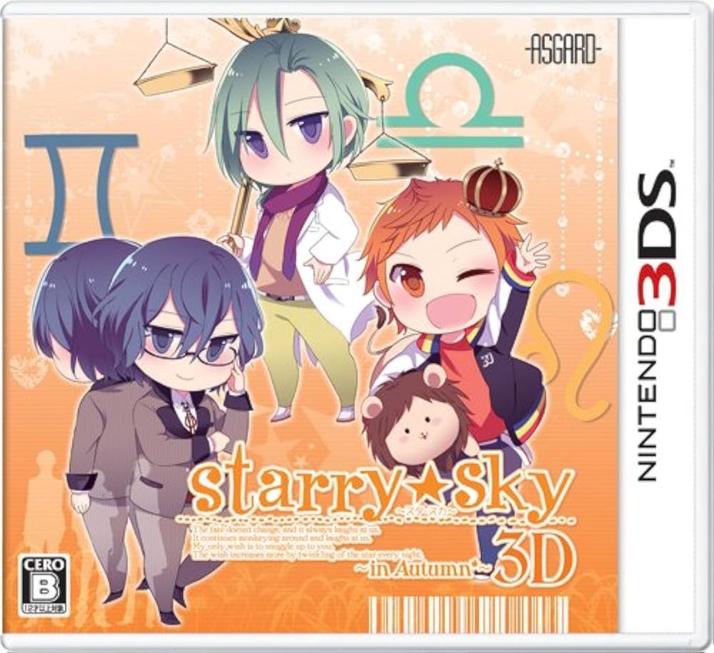 Amazon.co.jp: Starry☆Sky~in Autumn~3D 通常版 - 3DS : ゲーム