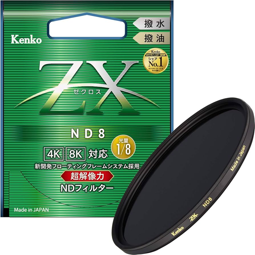 Amazon | Kenko NDフィルター ZX ND8 77mm 光量調節用 絞り3段分減光