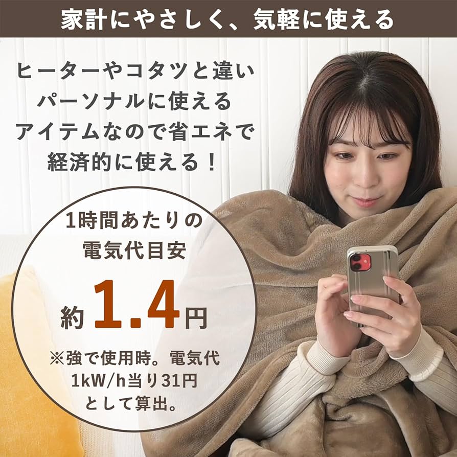 ぱんだりん新品未使用箱不良 山善 YMK-SMH61 電気毛布2個セット YMK