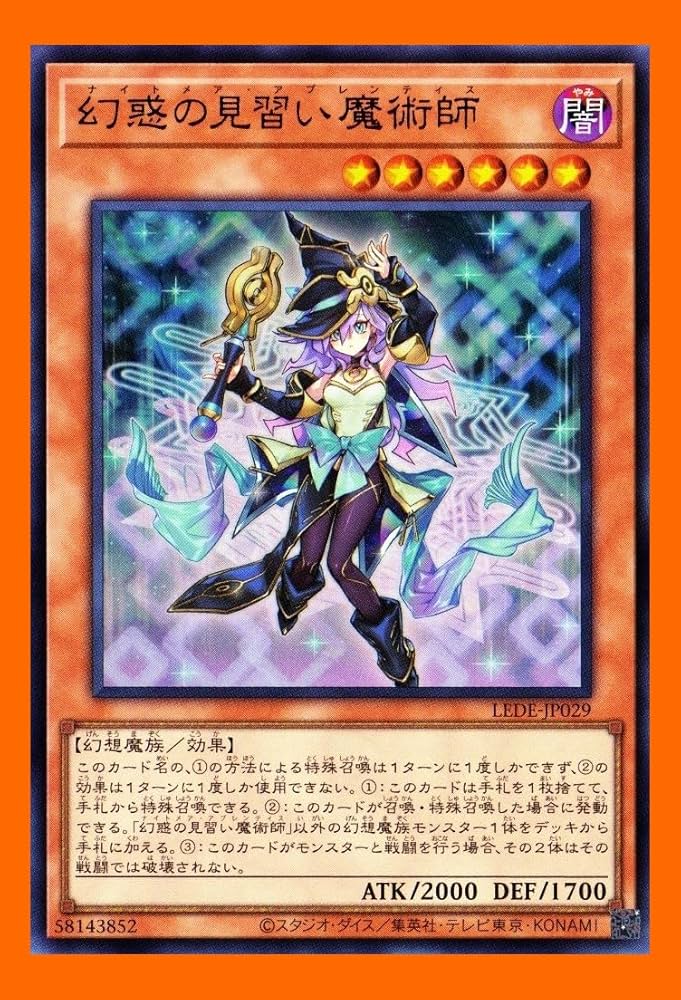 Amazon.co.jp: 幻惑の見習い魔術師 ウルトラレア ヘカトンケイルデッキ