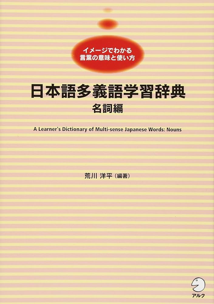 語学・辞書・学習参考書 Tomita 語学・辞書・学習参考書 Tomita 語学