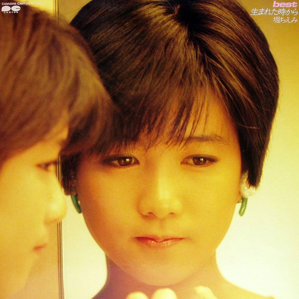 Amazon.co.jp: best 生まれた時から [12