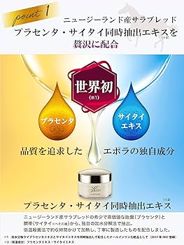 Amazon.co.jp: エポラ エポオールインワン オールインワン クリーム