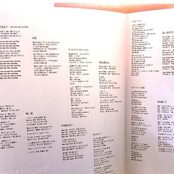 Amazon.co.jp: 舘ひろし「舞踏会イン武道館 舘ひろし 」【LP