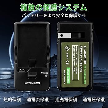 Amazon.co.jp: OSTENT PSP バッテリー充電器 スタンド 家庭用 PSP-1000