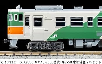 Amazon | マイクロエース (MICRO ACE) Nゲージ キハ40-2000番代＋キハ