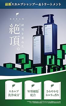 Amazon | オーシャントリコ センズ (OCEAN TRICO SENZ) スカルプ