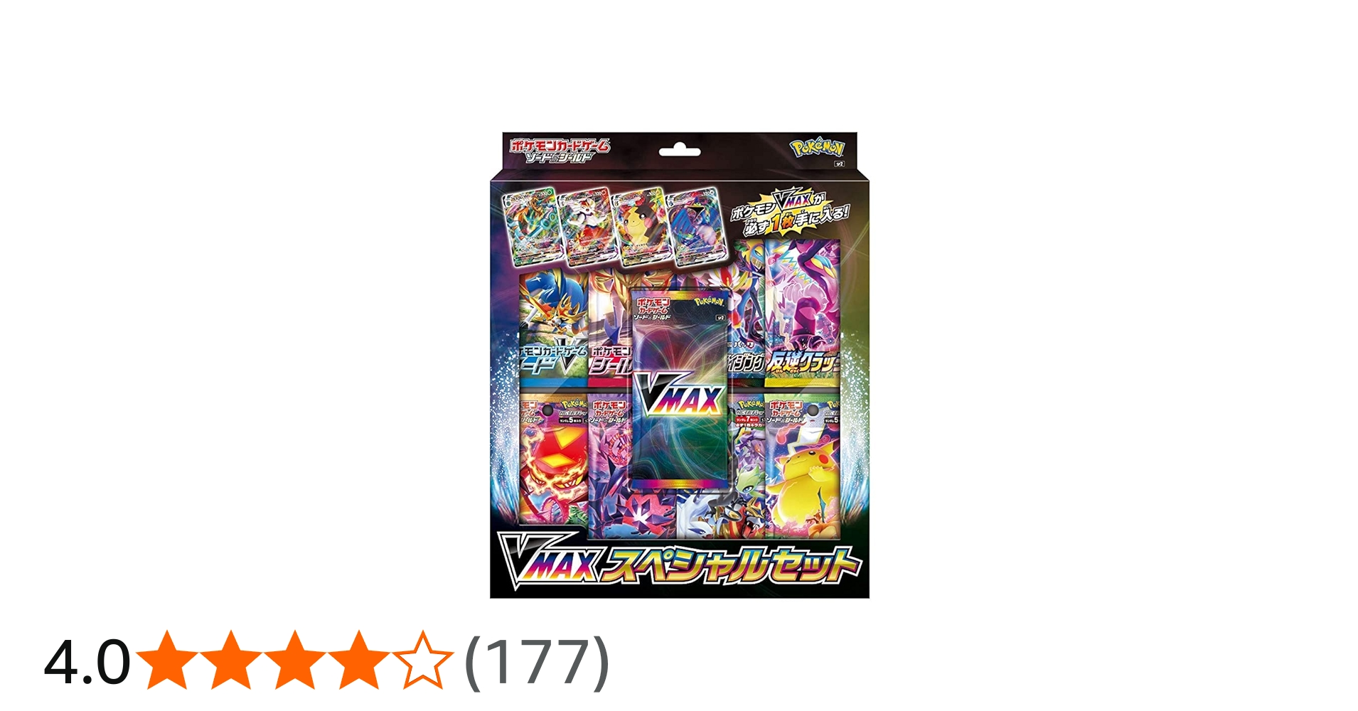 Amazon.co.jp: ポケモンカードゲーム ソード＆シールド VMAXスペシャル