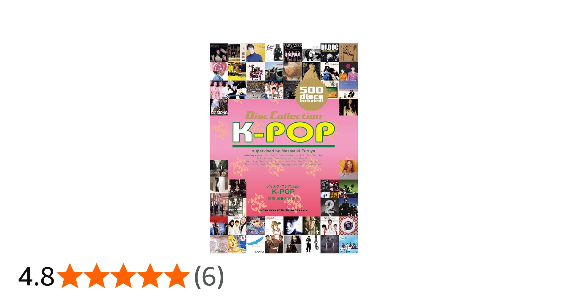 K-POP (ディスク・コレクション) | 古家 正亨, 古家 正亨 |本 | 通販