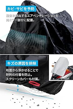 Amazon | デイトナ(Daytona) バイクカバー アドベンチャー専用