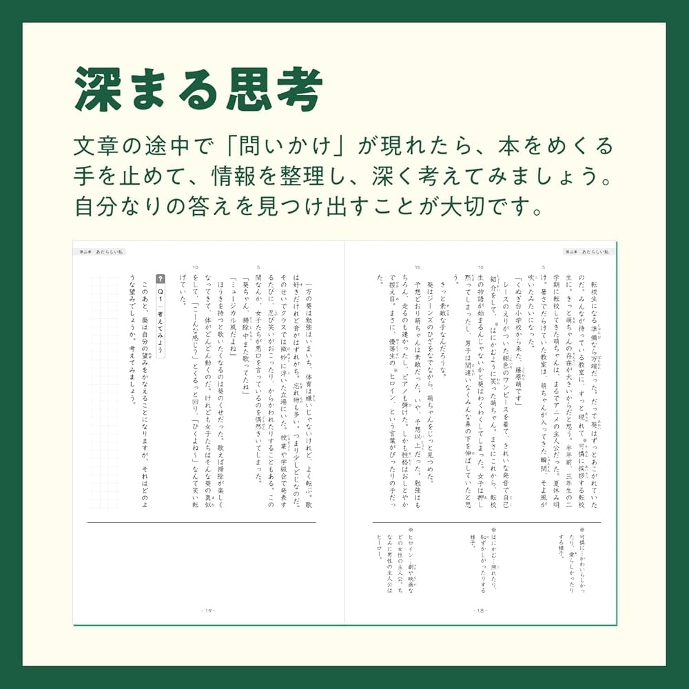 Amazon.co.jp: 読解道場 ヨミトキ その1 : 中学受験グノーブル国語科: 本