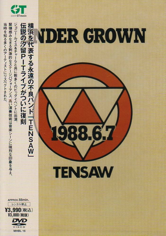 Amazon.co.jp: UNDER GROWN 1988.6.7 [DVD] : TENSAW, TENSAW: DVD