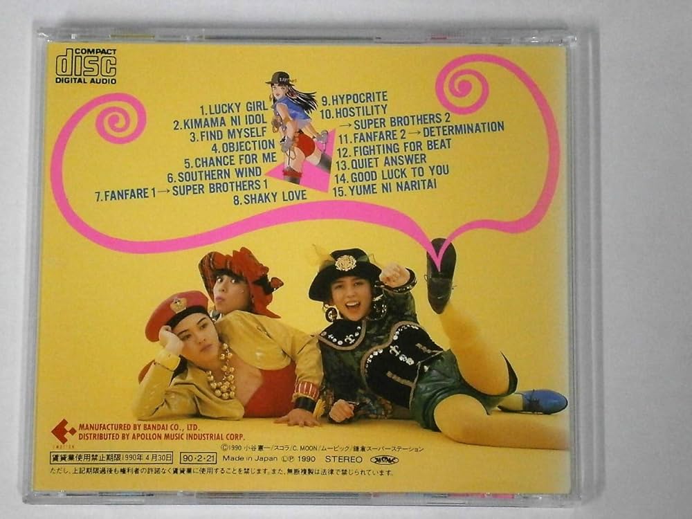 Amazon.co.jp: 気ままにアイドル: Music