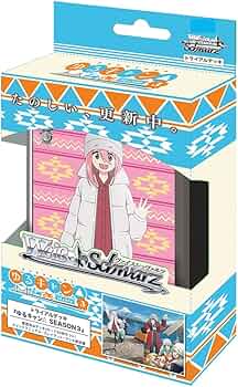 Amazon.co.jp: ヴァイスシュヴァルツ トライアルデッキ 『ゆるキャン