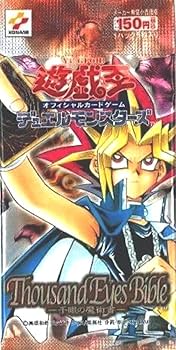 Amazon.co.jp: 遊戯王 千眼の魔術書 Thousand Eyes Bible 1パック