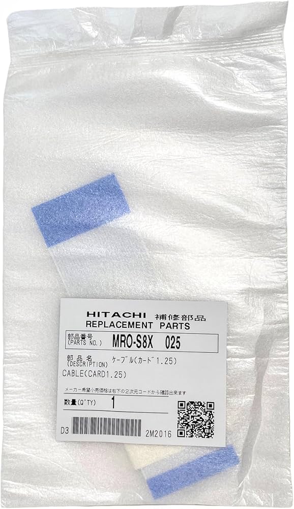 Amazon.co.jp: 日立 HITACHI MRO-S8X 025 (MRO-S8B 010 同等品) 電子