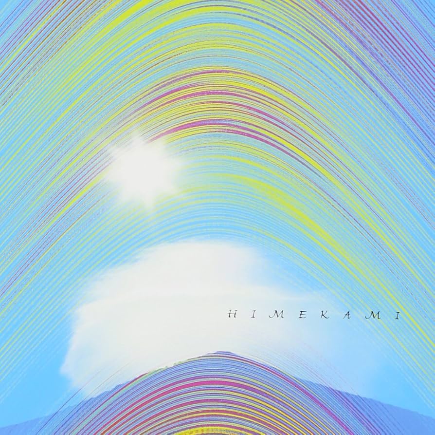 Amazon.co.jp: コンプリート・ベスト「神の祭、風の歌」: ミュージック