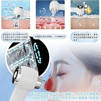 Amazon.co.jp: 【2024年登場】毛穴吸引器 毛穴洗浄 毛穴ケア 6種類吸引