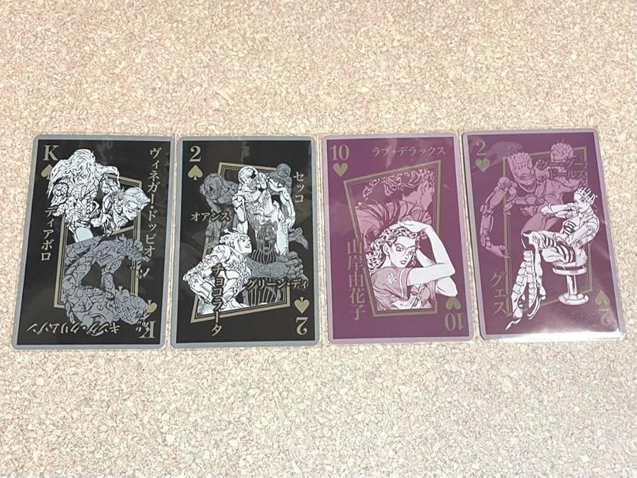 ジョジョ展 荒木飛呂彦 原画展 トランプ スタンド使いはひかれ合う