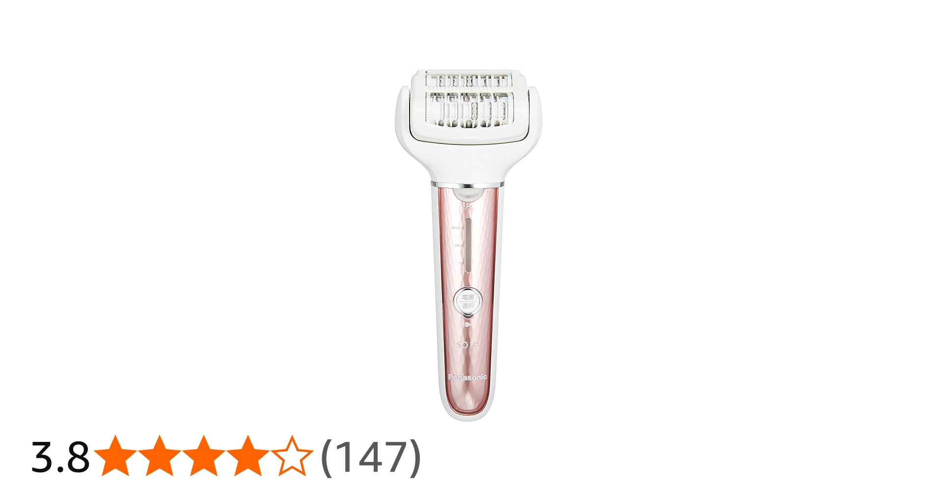 Amazon.co.jp: パナソニック 脱毛器 ソイエ ボディ&角質ケア用 ピンク