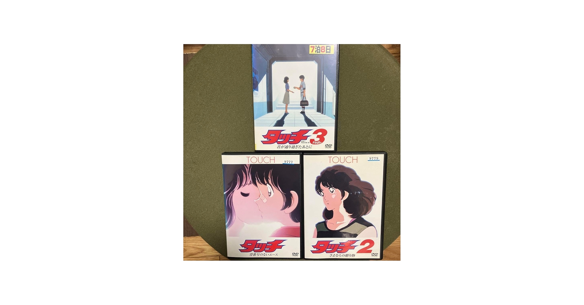 Amazon.co.jp: あだち充 タッチ 劇場版 全3巻セット 完結 DVD(レンタル