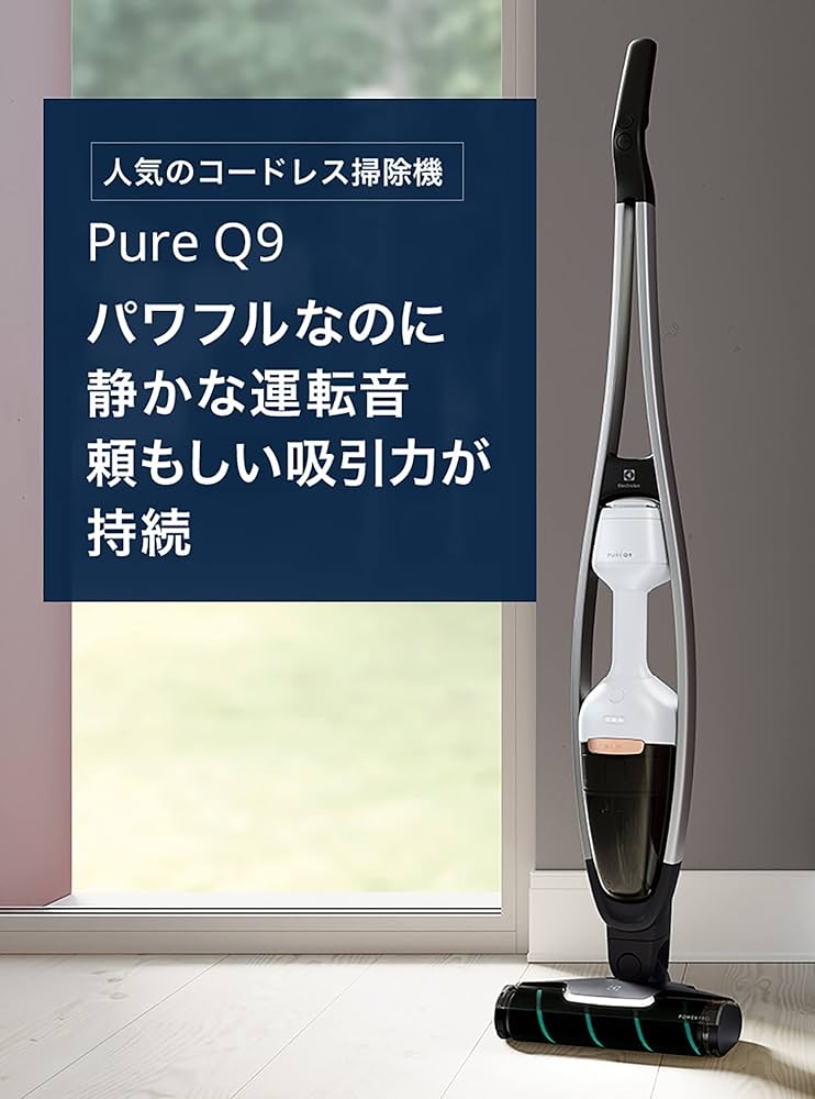 Amazon.co.jp: Electrolux Pure Q9 PQ92-3BWF Cordless Stick Vacuum