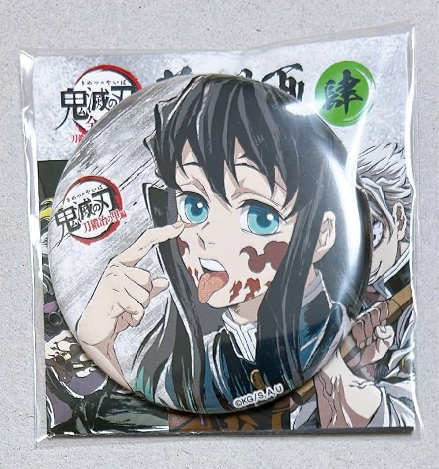 Amazon | 鬼滅 全集中展 幕間画 缶バッジ 時透無一郎 肆 | バッジ