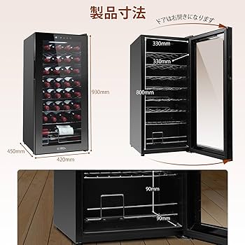 Amazon.co.jp: ECL ワインセラー コンプレッサー式 大容量 大型 32本