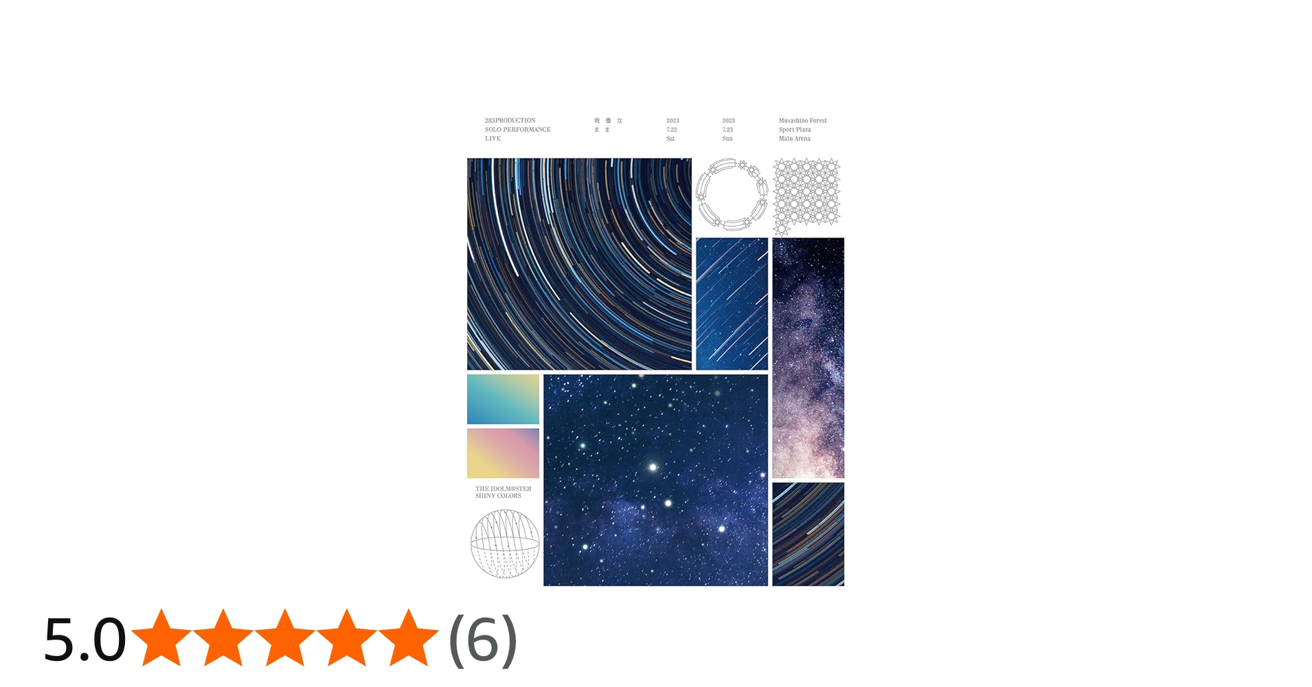 Amazon.co.jp: THE IDOLM@STER SHINY COLORS 283PRODUCTION SOLO