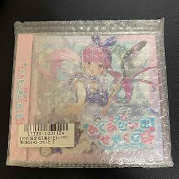 Amazon.co.jp: 湊あくあ 1step 『?あくあたいむ・せれくと?』 初回限定