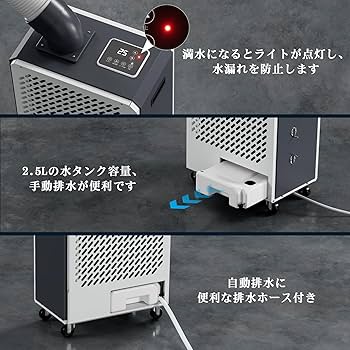 Amazon | Wiytamo 1.7KW スポットクーラー 業務用 強力冷却｜冷房