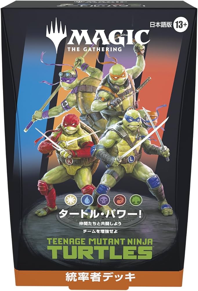 Amazon.co.jp: マジック：ザ・ギャザリング | ミュータント タートルズ