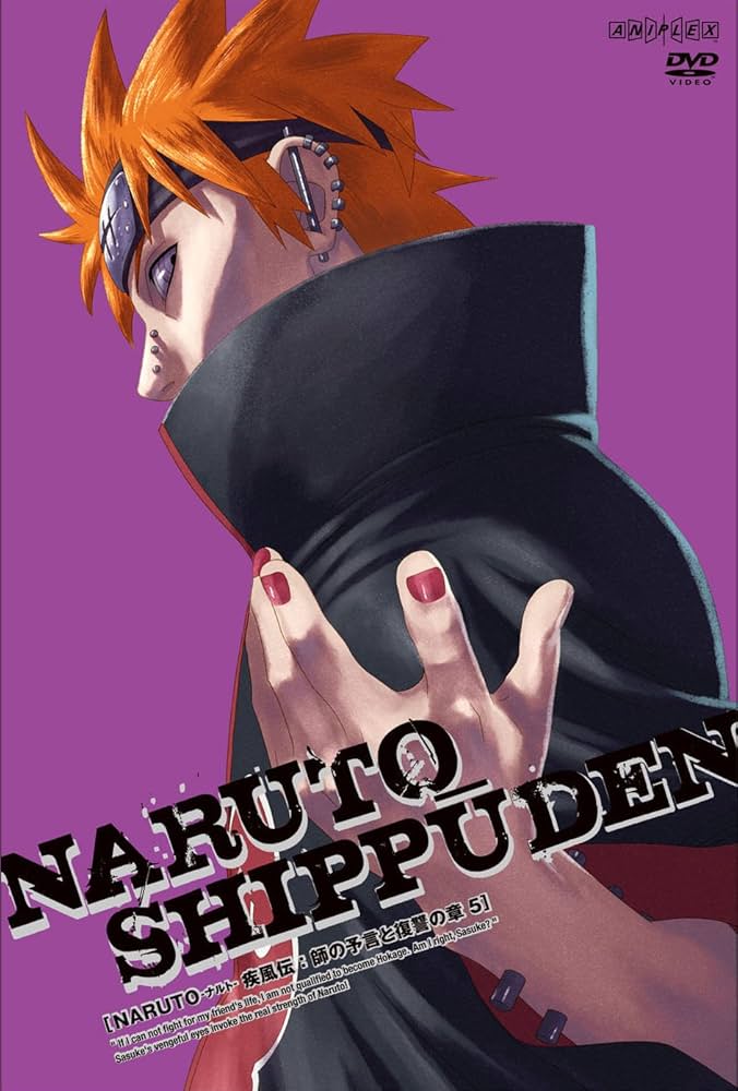 Amazon.co.jp: NARUTO-ナルト- 疾風伝 師の予言と復讐の章 5 [DVD