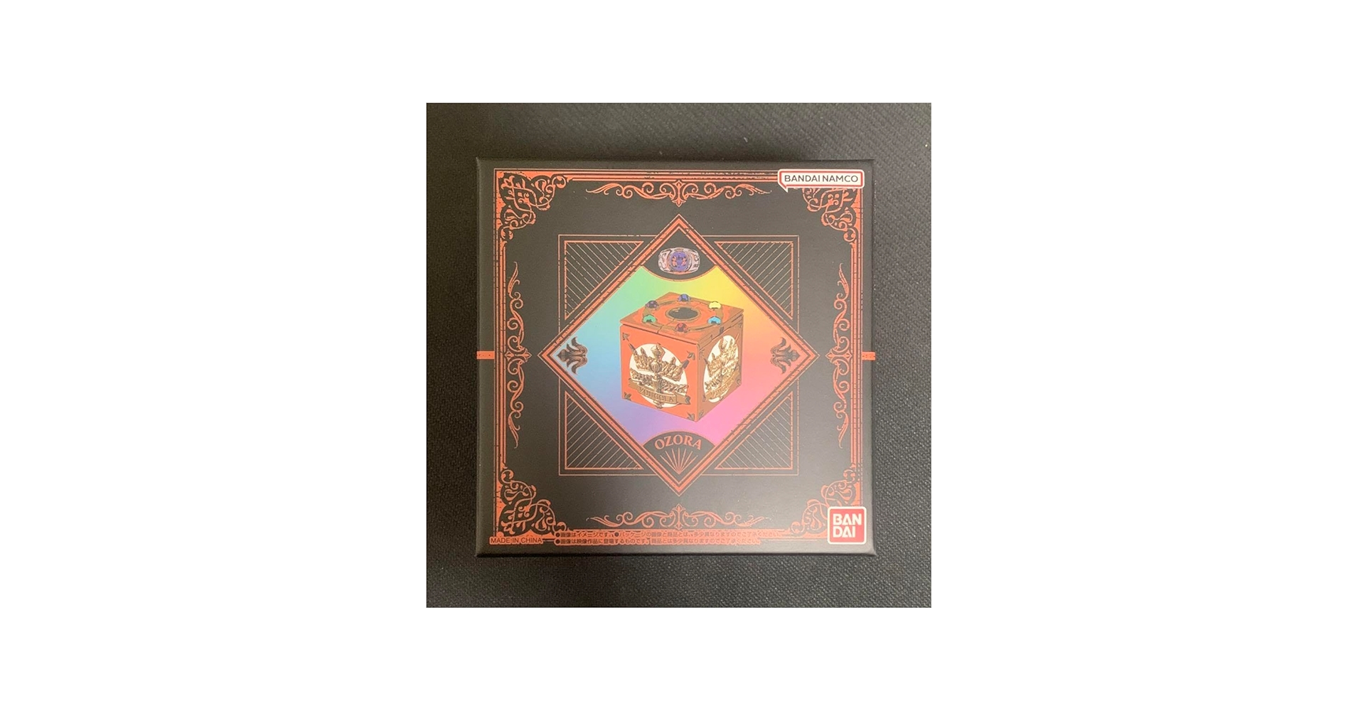 Amazon.co.jp: 家庭教師ヒットマンREBORN リボーン ボンゴレ リング 匣