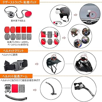 Amazon | LyStar 51-in-1アクションカメラアクセサリセットGoproカメラ