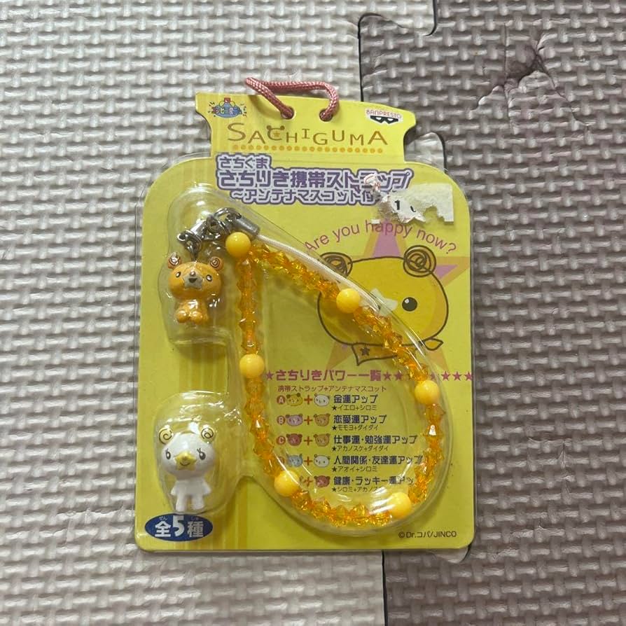 新品未開封】ことわざストラップ 平成レトロ 新品未開封】ことわざ