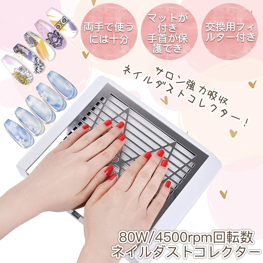 Amazon | ネイルダスト集塵機 ネイルダストコレクター 卓上集塵機