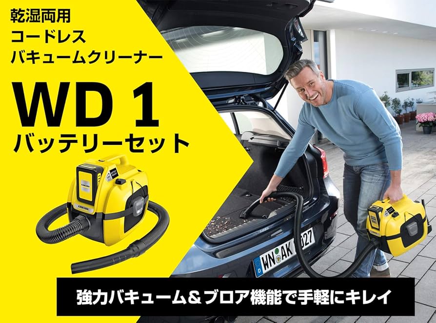 Amazon.co.jp: ケルヒャー(KARCHER) 乾湿両用バキュームクリーナー