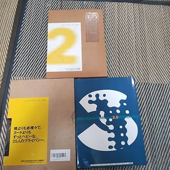 Amazon.co.jp: 五味彬 Yellows イエローズ 大判3冊セット : 文房具