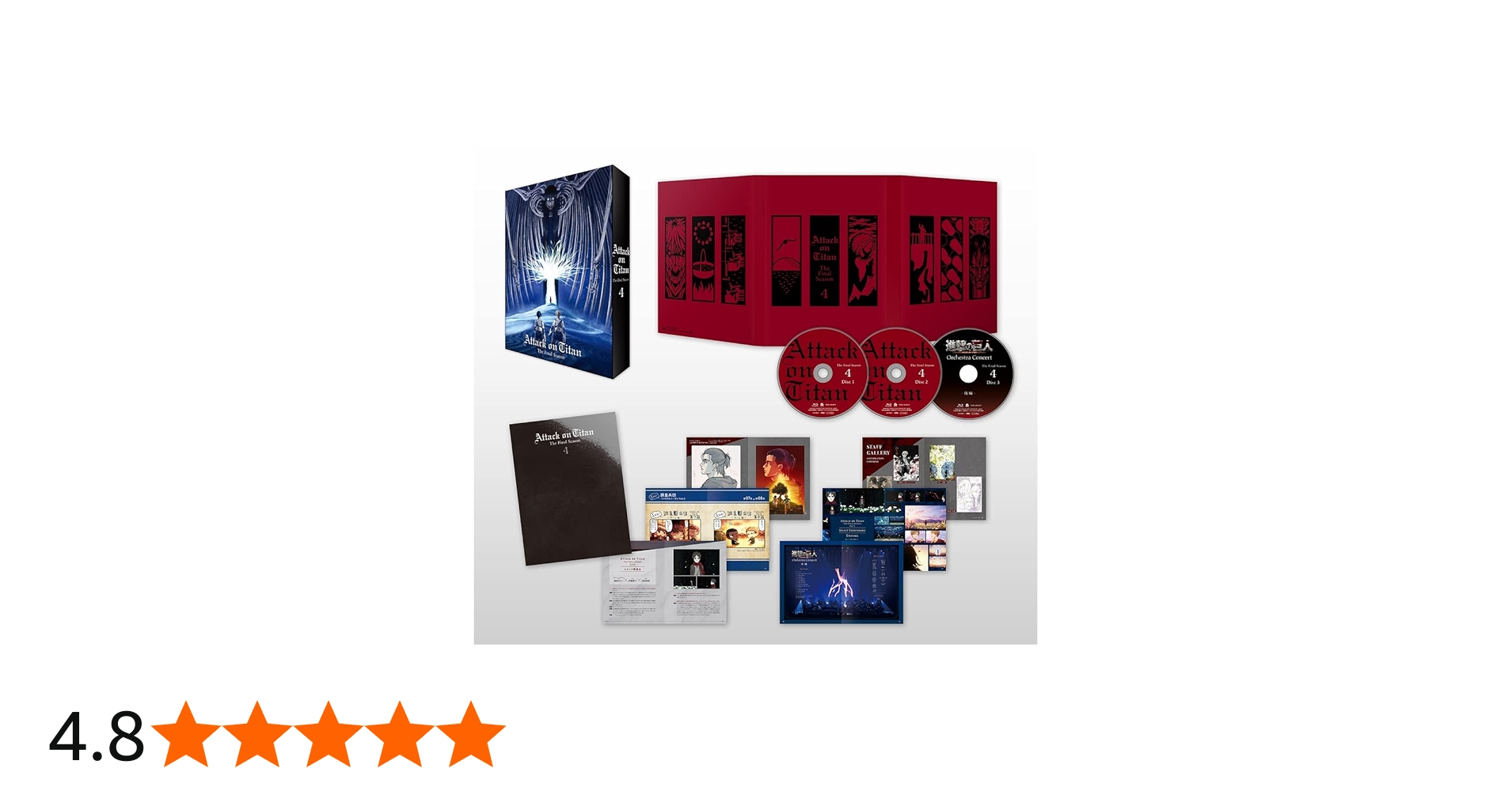 Amazon.co.jp: 「進撃の巨人」The Final Season 第4巻 Blu-ray : 梶