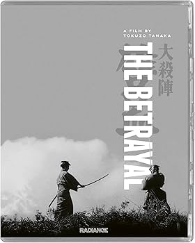 Amazon.com: The Betrayal [Blu-ray] : Kaoru Yachigusa, Raizo