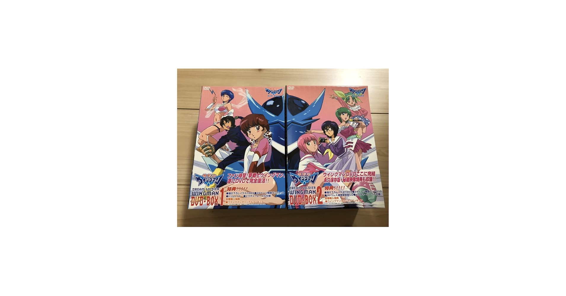 Amazon.co.jp: 夢戦士ウイングマン DVD-BOX1+2 全巻セット 全巻購入
