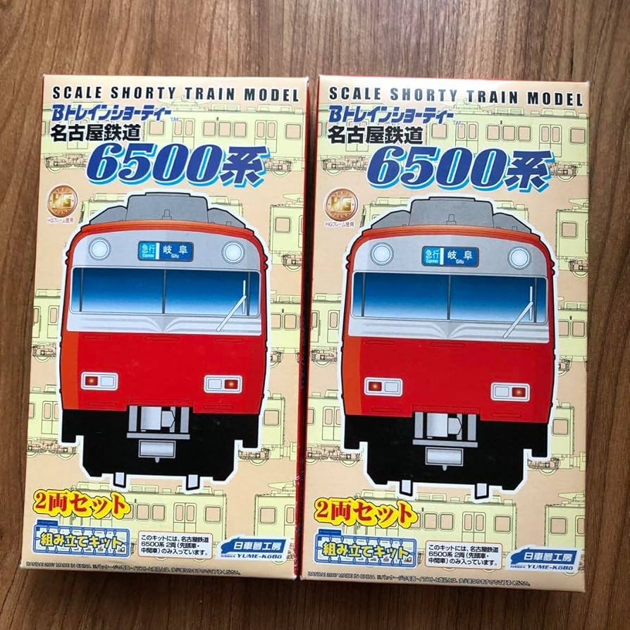 Amazon | Bトレインショーティー Bトレ 名鉄6500系 名古屋鉄道 2箱