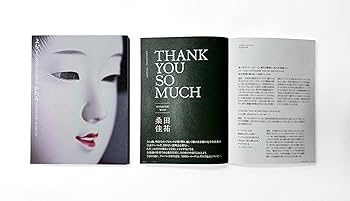 Amazon.co.jp: THANK YOU SO MUCH [完全生産限定盤A] [CD + SPECIAL